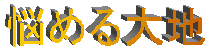 Y߂n